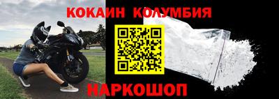 МДМА Рузаевка