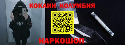 мескалин Рязань