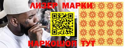 МДМА Рузаевка