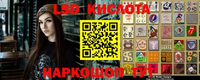 мескалин Рязань