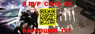 мескалин Рязань