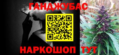 мескалин Рязань