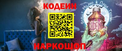 мескалин Рязань