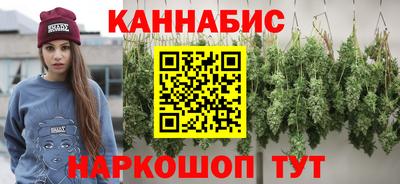 мескалин Рязань