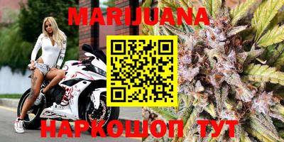 МДМА Рузаевка