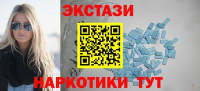 МДМА Рузаевка