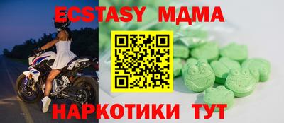 МДМА Рузаевка