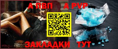 МДМА Рузаевка