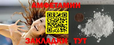 экстази Севастополь