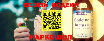 мескалин Рязань