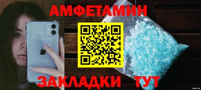 экстази Севастополь