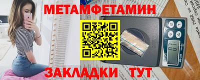 мескалин Рязань