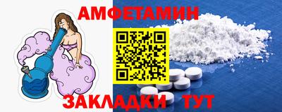 МДМА Рузаевка