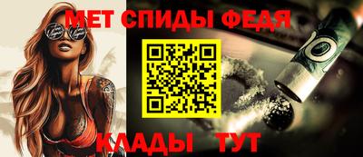 MDMA Premium VHQ Рыбинск