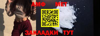 МДМА Рузаевка