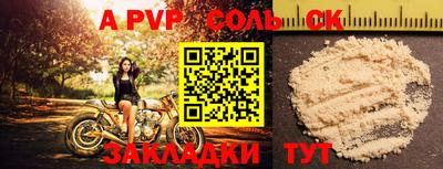 MDMA Premium VHQ Рыбинск