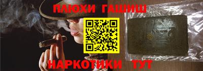 МДМА Рузаевка