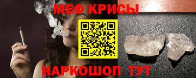 MDMA Premium VHQ Рыбинск