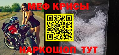 MDMA Premium VHQ Рыбинск