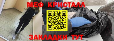 мескалин Рязань