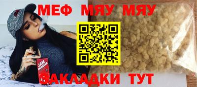 mdpv Северобайкальск