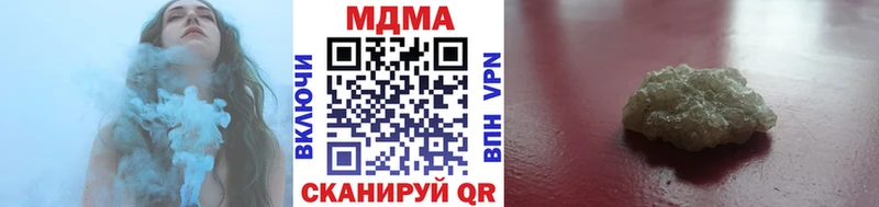 купить наркотики цена  Юрга  МДМА кристаллы 