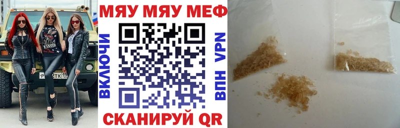 где можно купить   Юрга  Меф кристаллы 