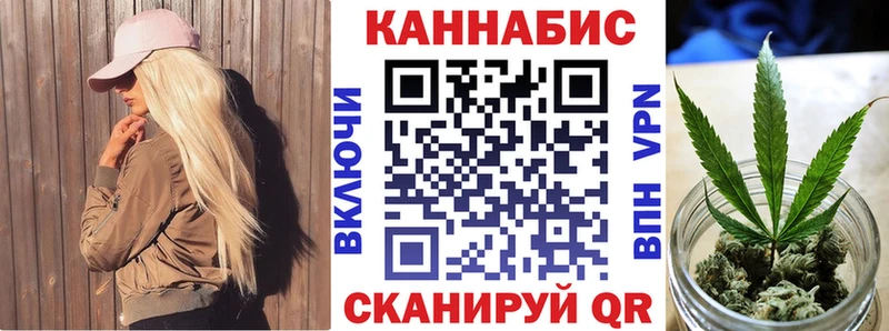 Конопля White Widow  наркота  Юрга 
