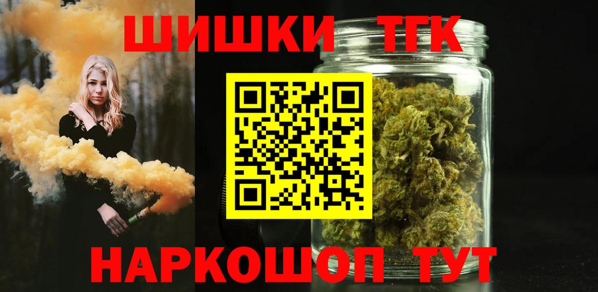 Юрга  Бошки марихуана Amnesia  Вход с VPN  Марихуана MAZAR  Бошки Шишки VHQ  Марихуана тримм 