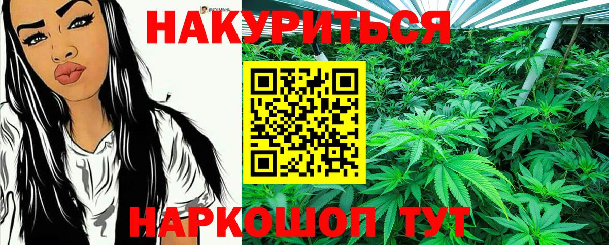 Шишки марихуана тримм Юрга